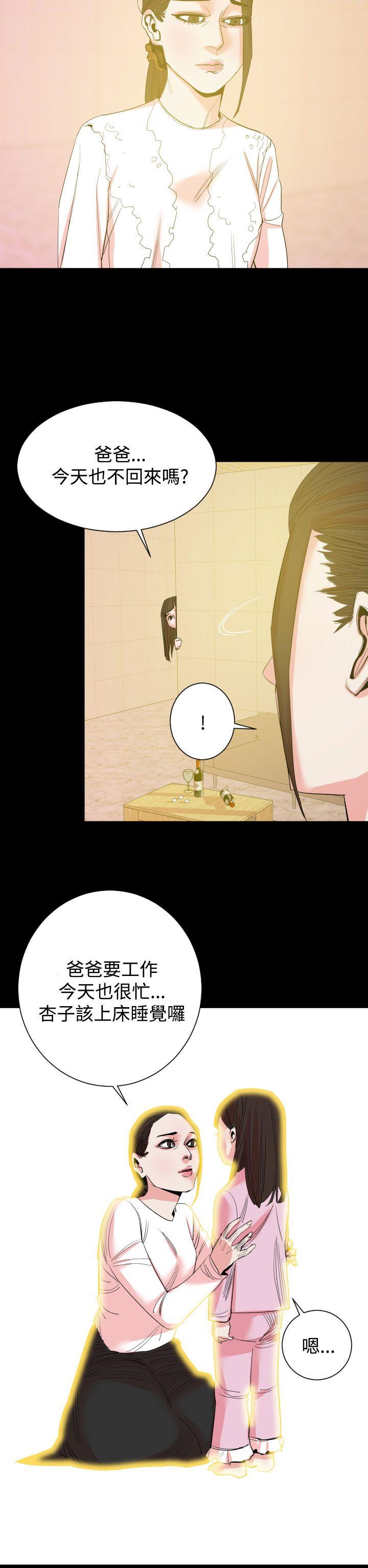 第14話-10