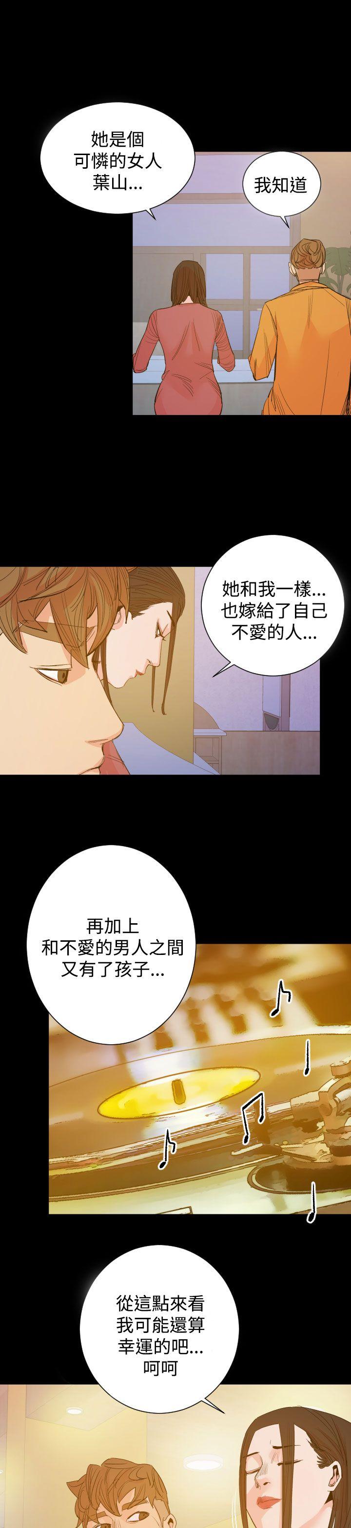 第14話-24