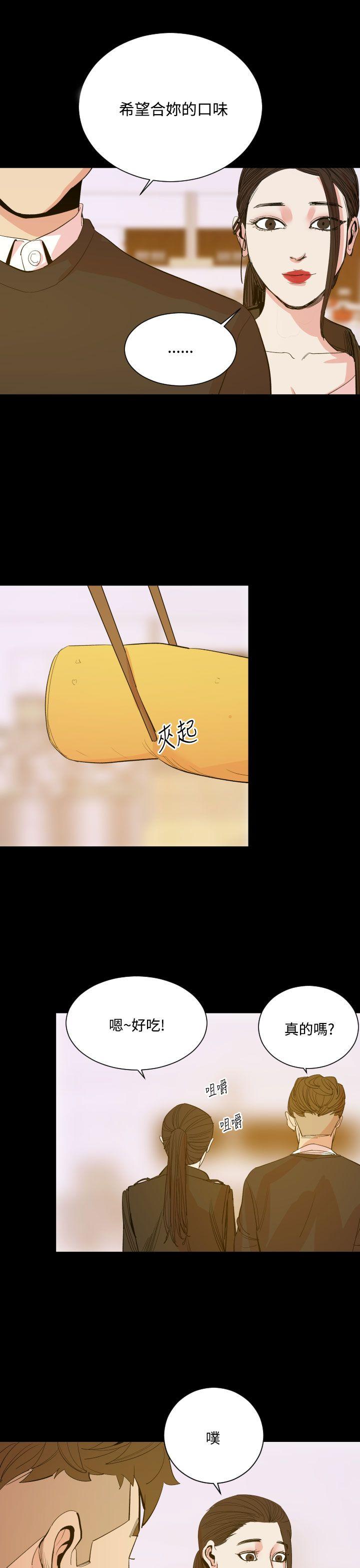 第16話-15