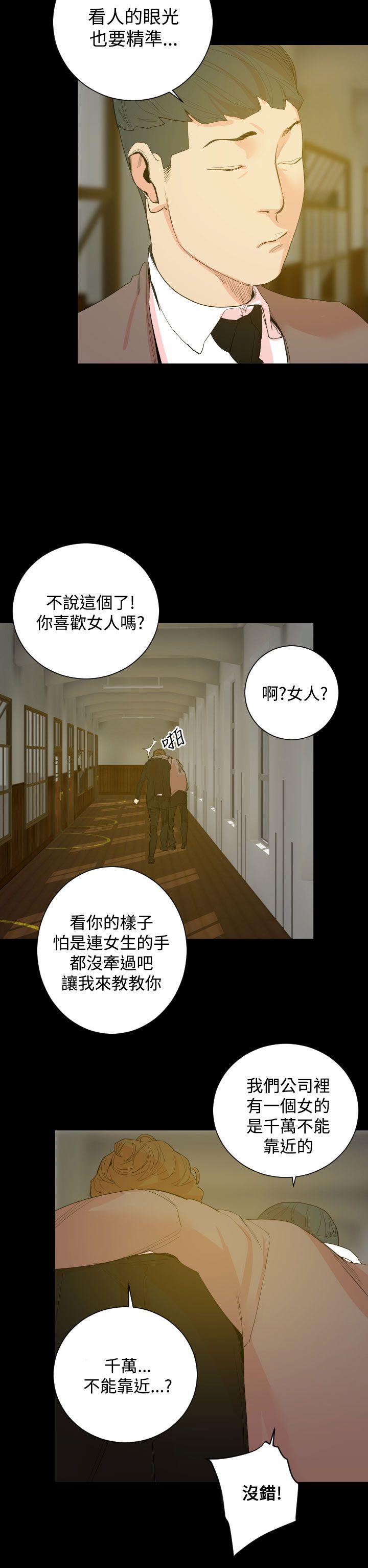 第18話-22