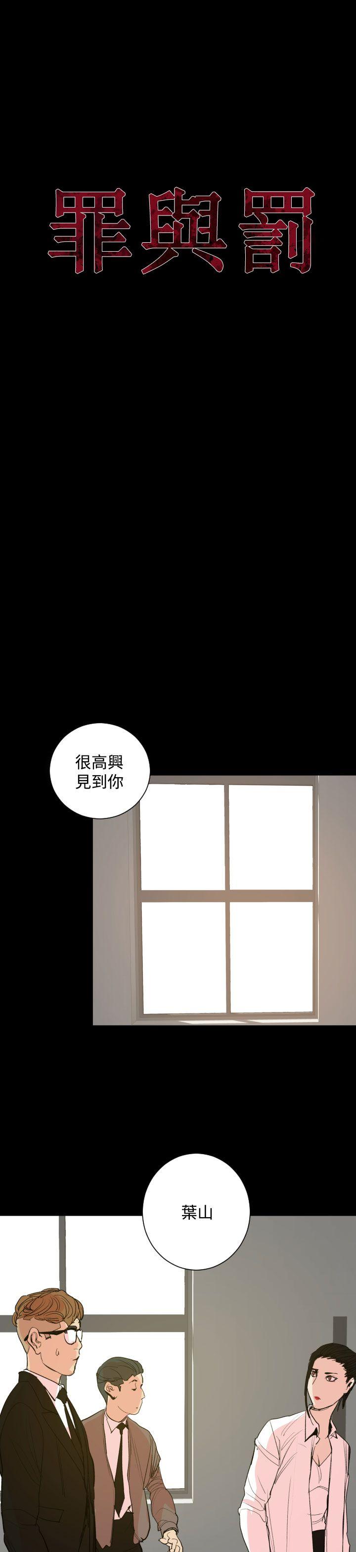 第19話-6