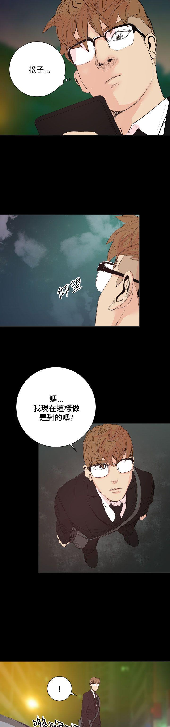 第19話-13