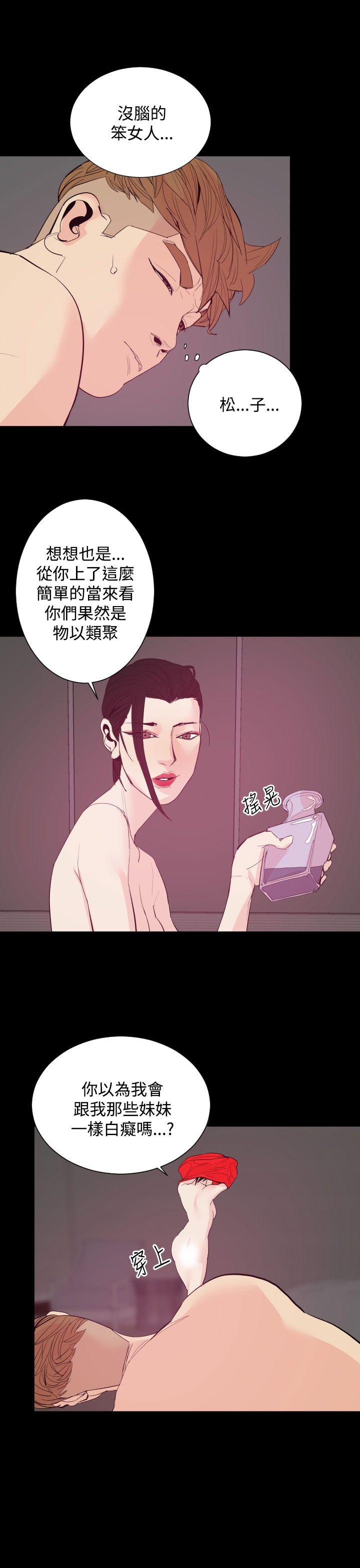 第19話-24