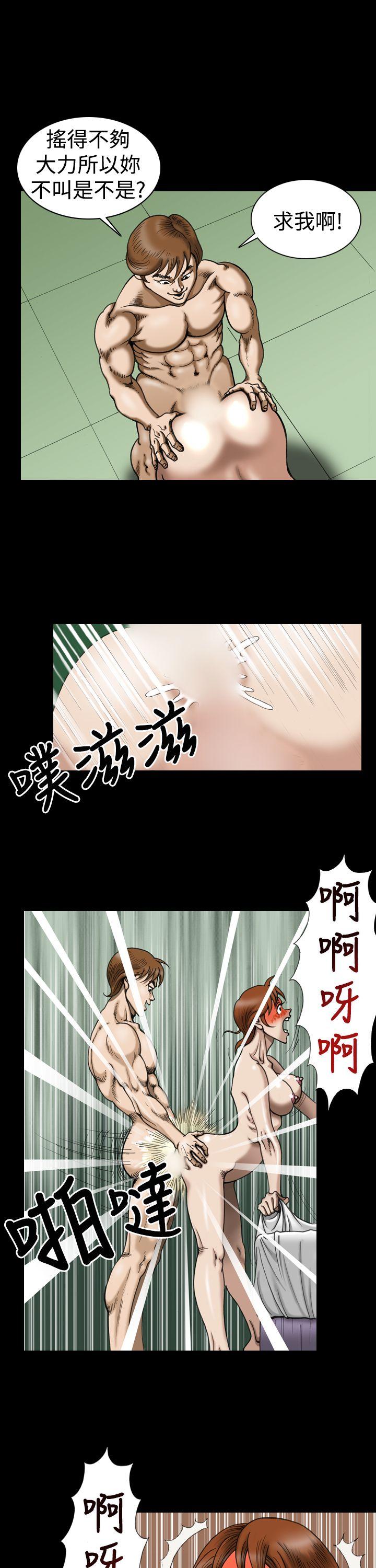 第6話-6