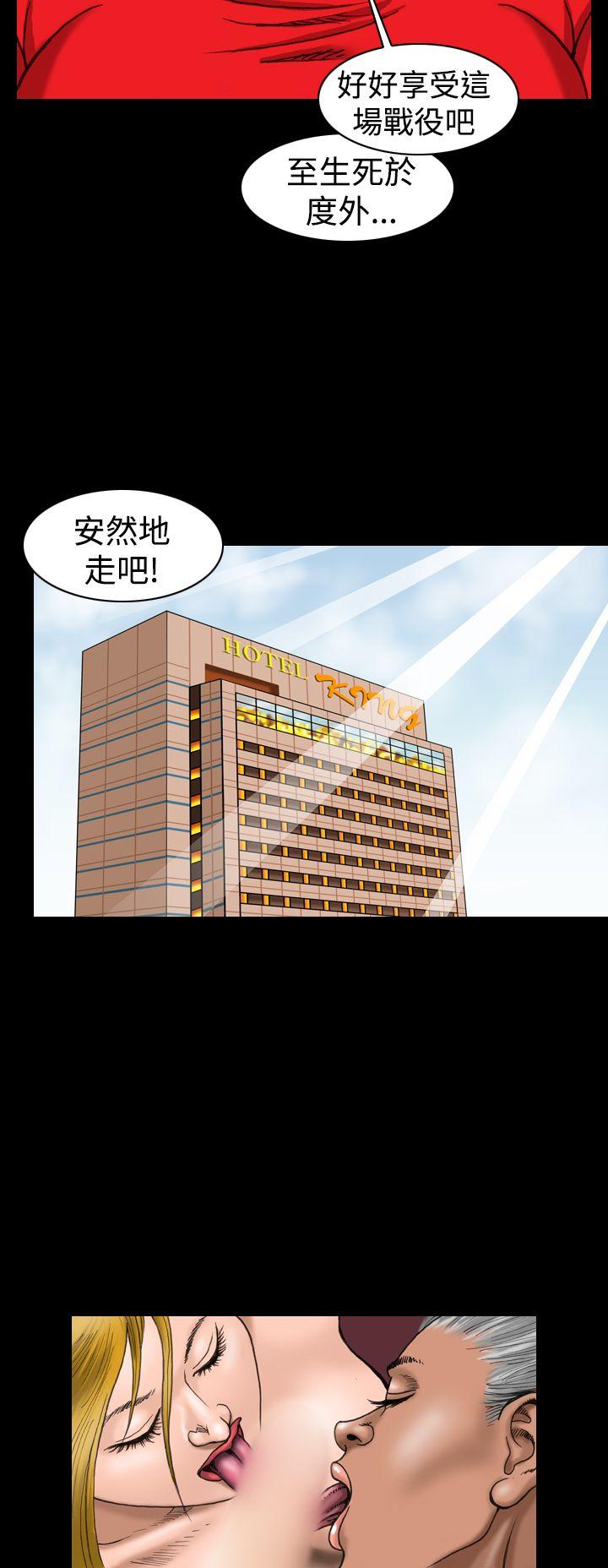 第7話-19