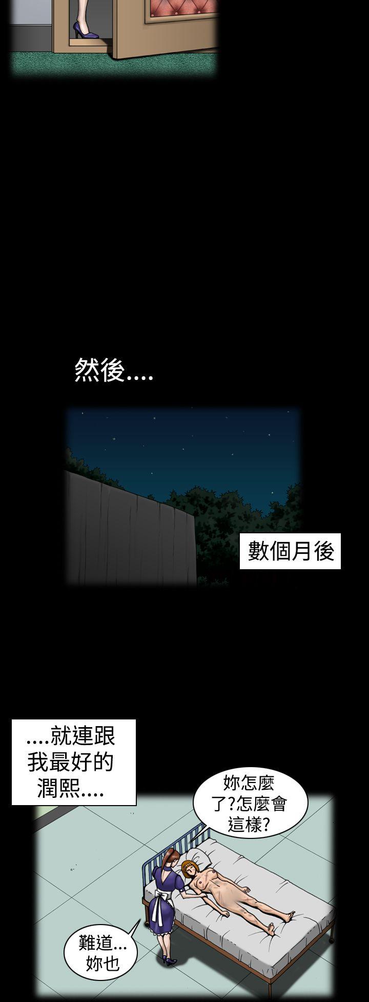 第9話-7