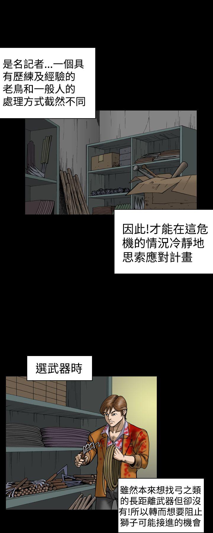 第13話-15