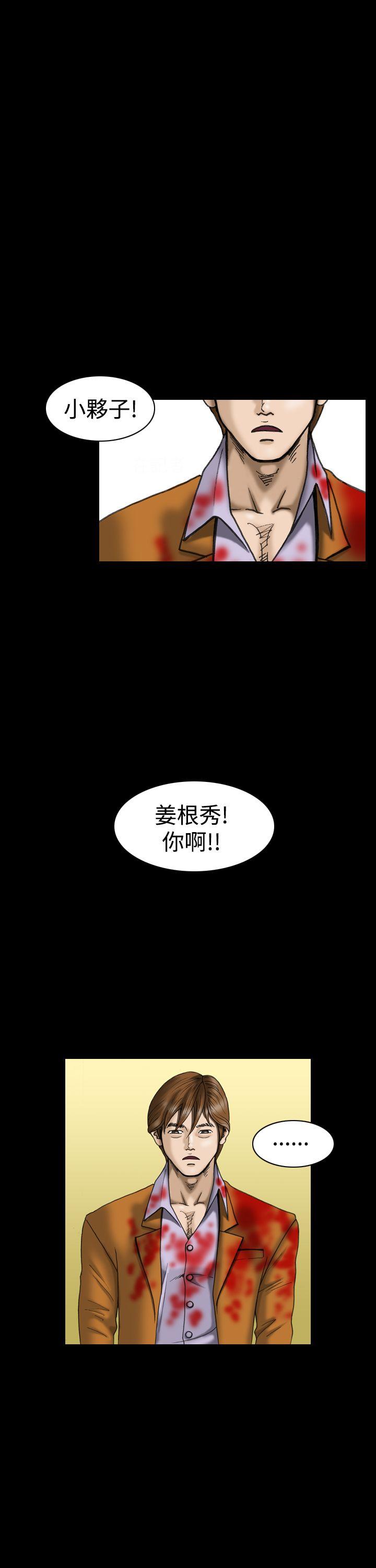 第18話-6