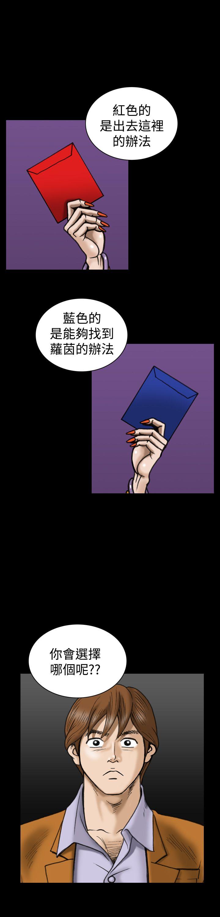 第25話-12