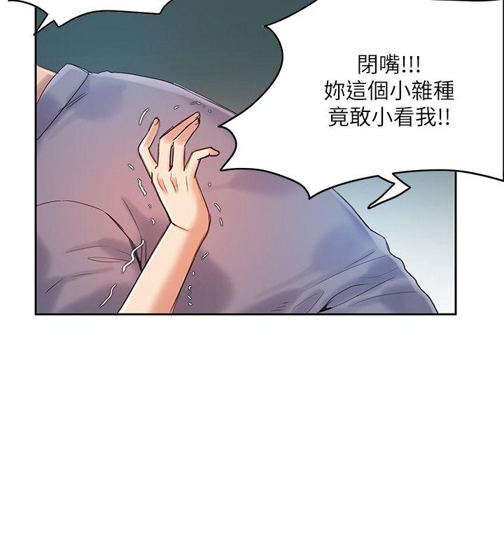 第6話-6