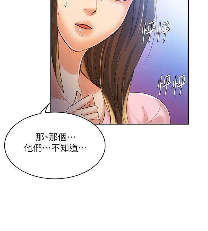 第7話-30