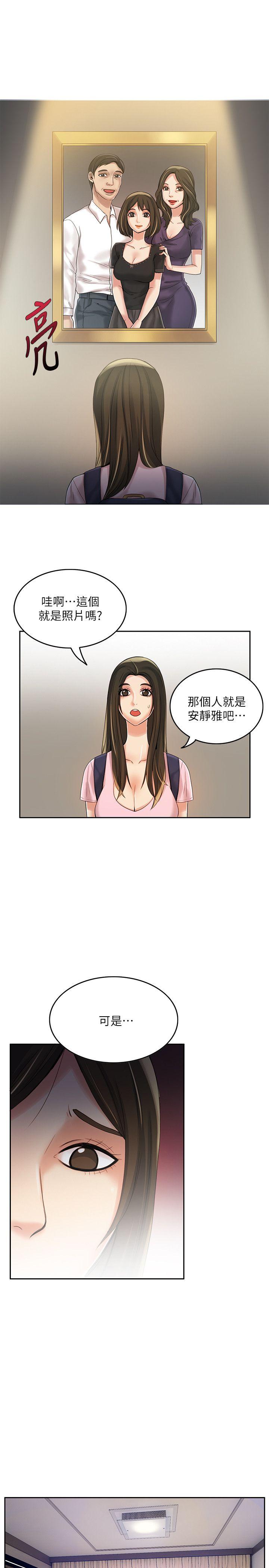 第8話-13