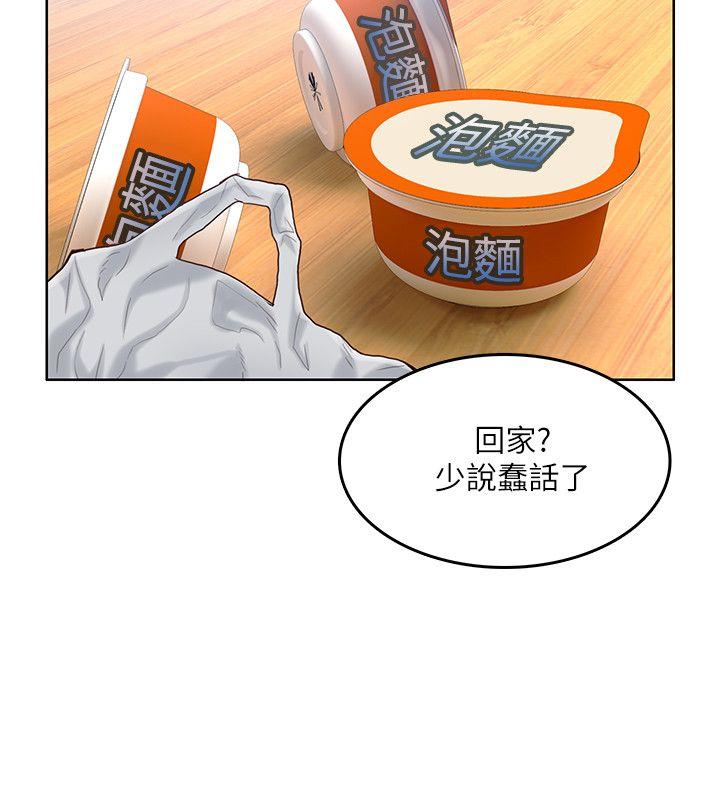 第13話-14