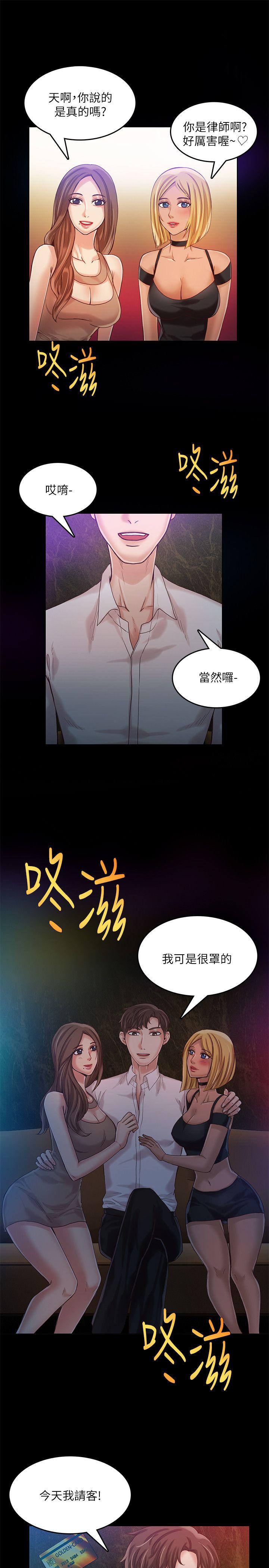 第13話-23