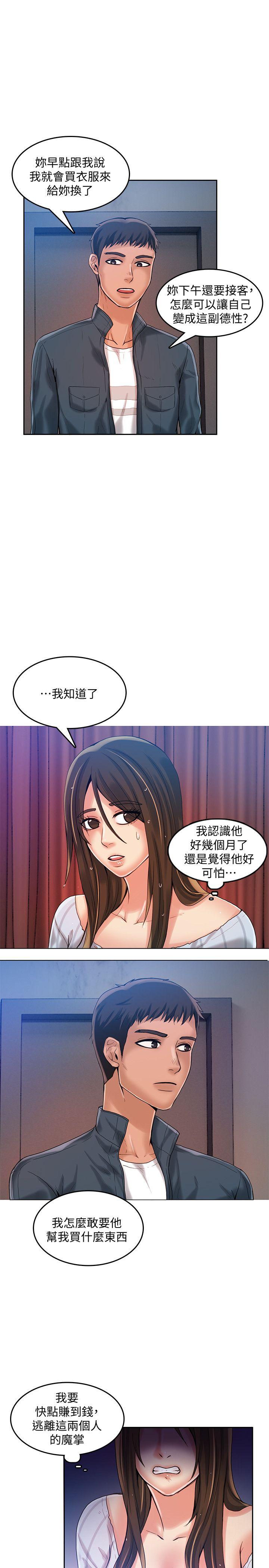 第19話-21