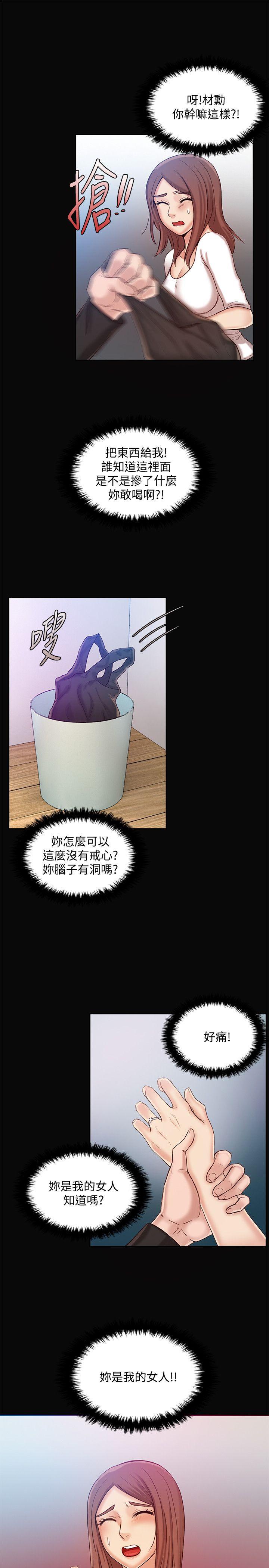 第25話-女老師的秘密-21