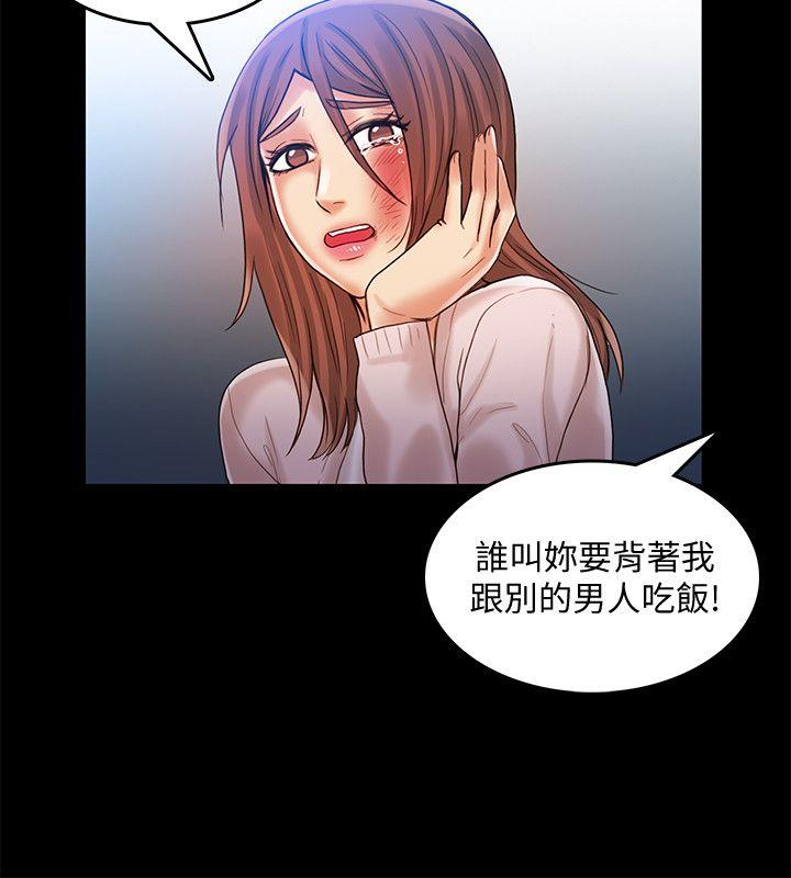 第27話-我可以給她幸福-16