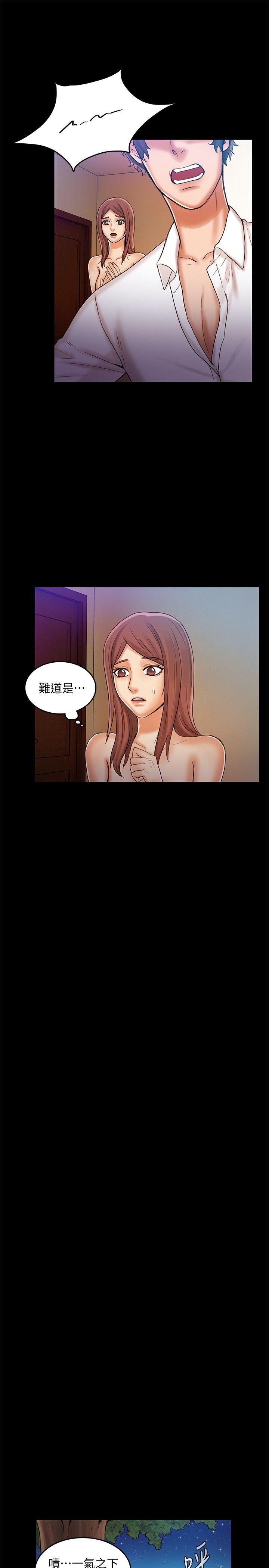 第27話-我可以給她幸福-23