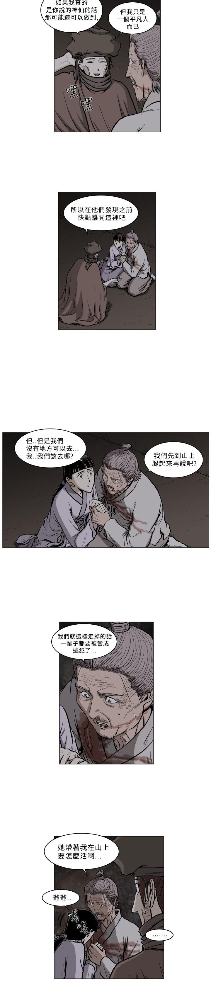 第57話-2