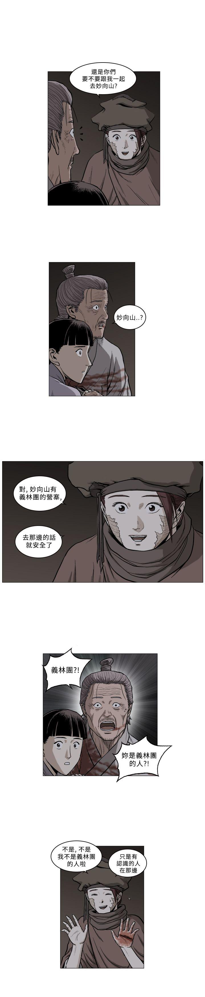 第57話-3