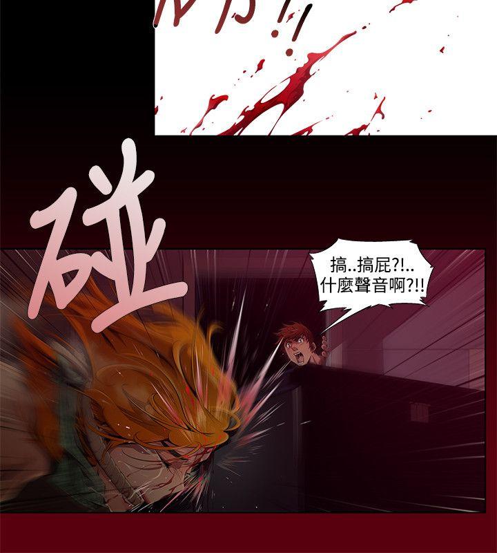 第2話-13