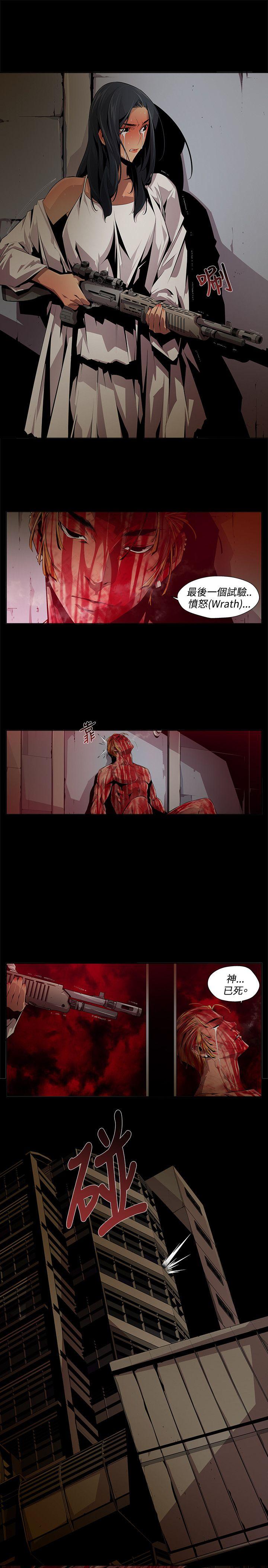 第11話-8