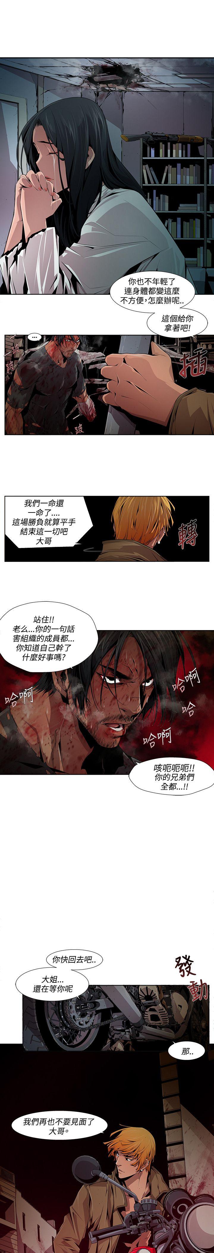 第11話-14