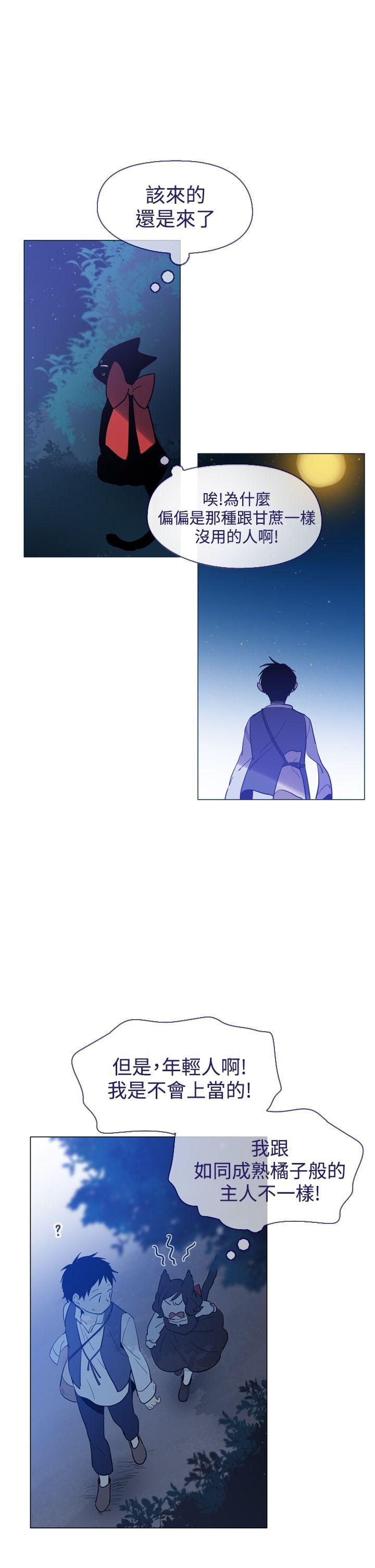 第13話-15