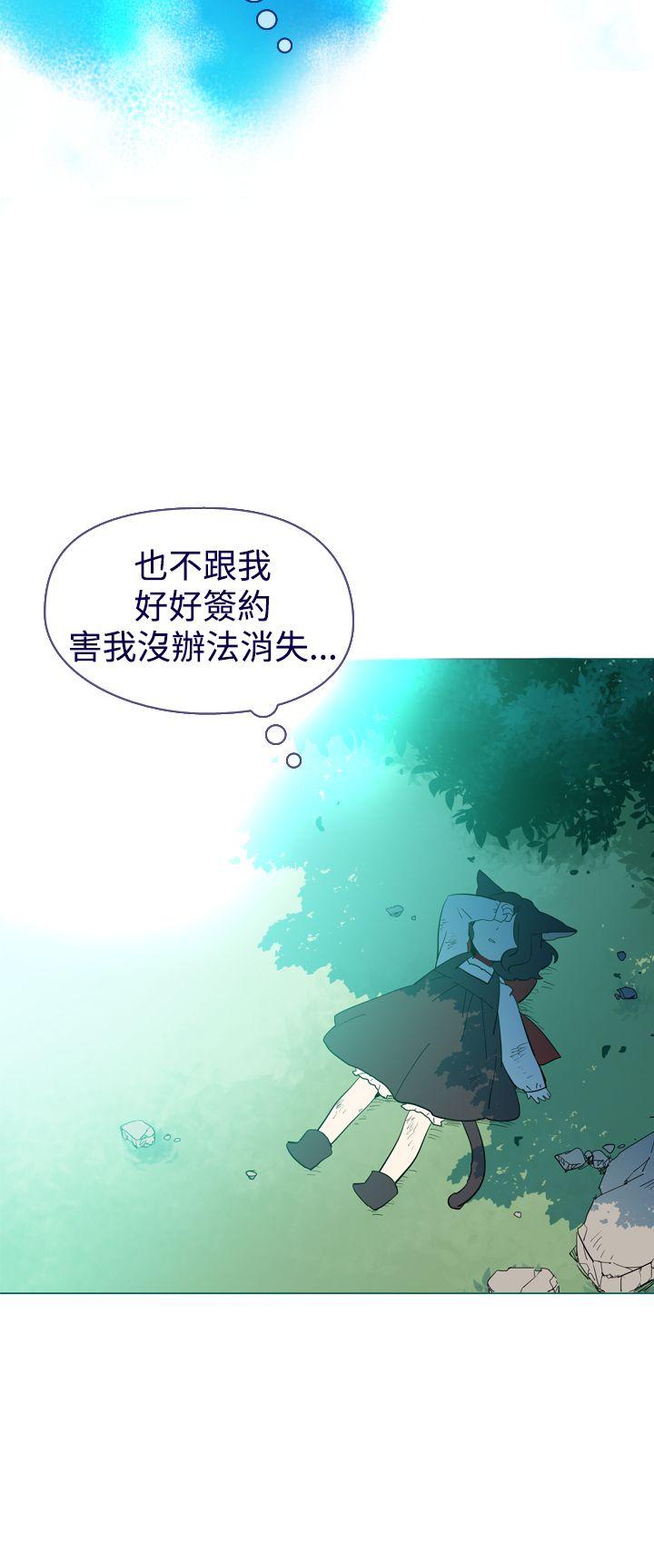 第13話-50