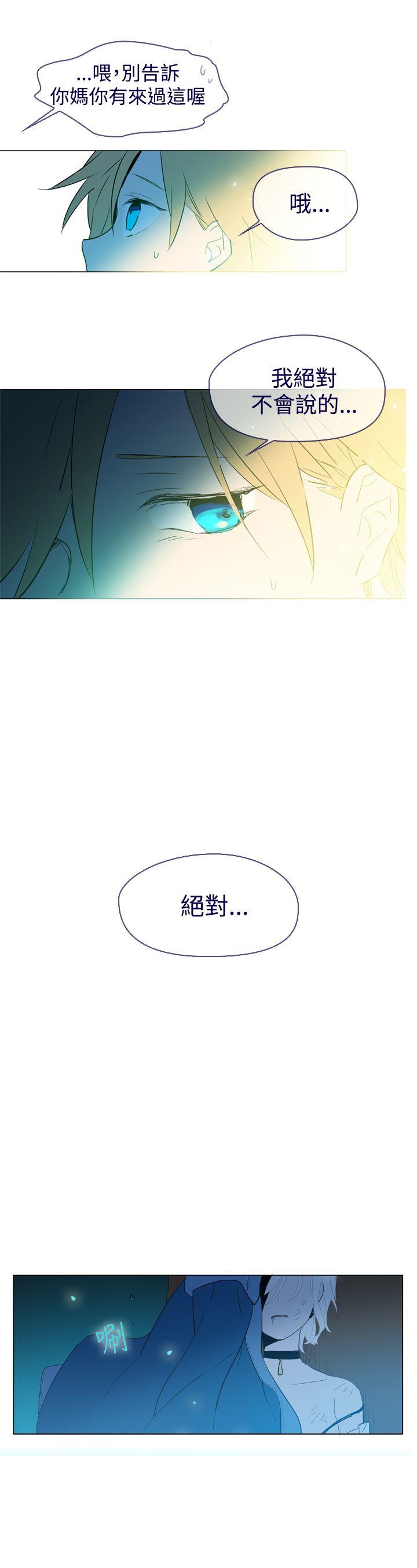 第14話-29