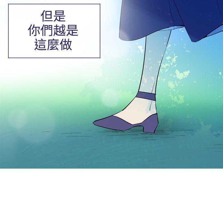 第19話-7