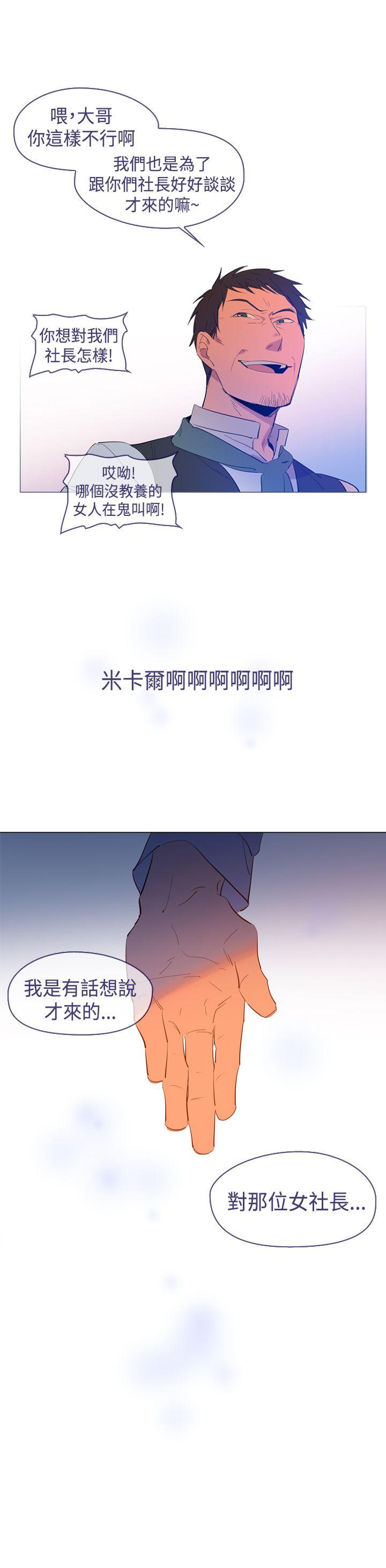 第23話-26