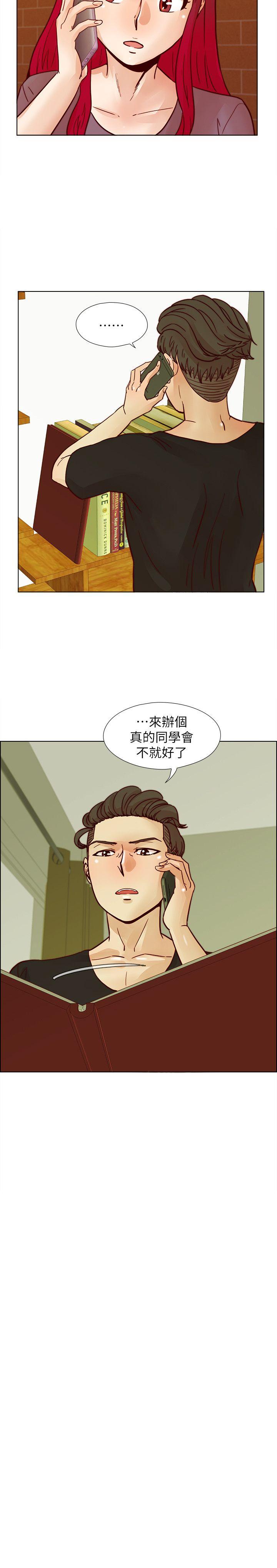 第36話-情慾同學會的開端-20