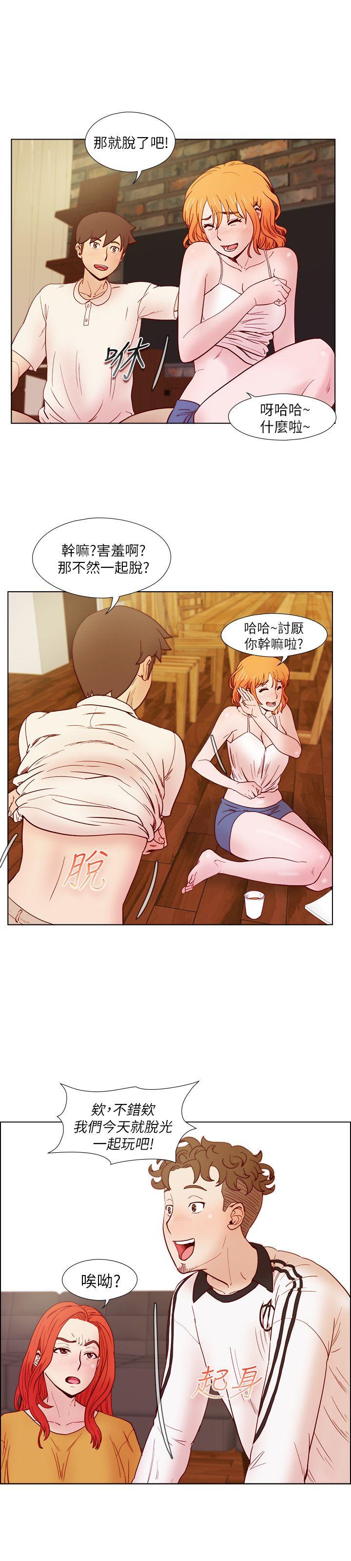 第23話 - 瘋狂雜交-6