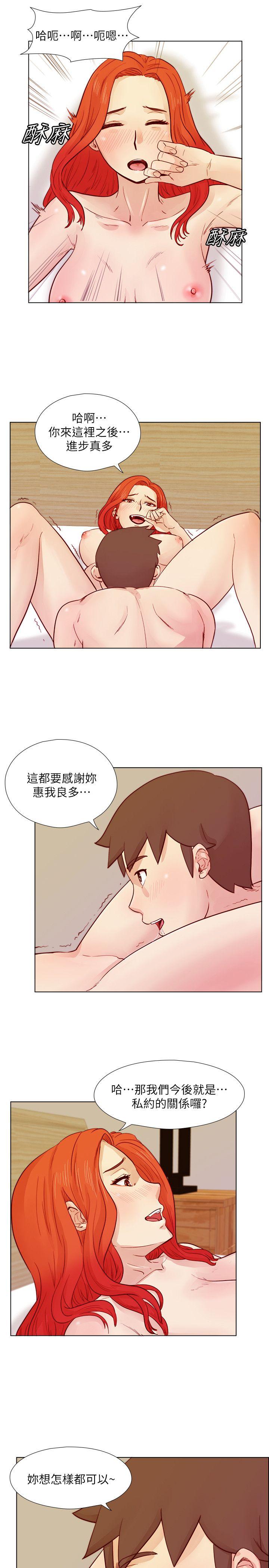 第24話 - 預告替換成員-17