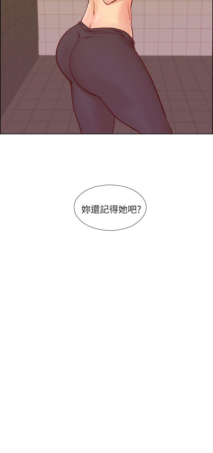 第24話 - 預告替換成員-22