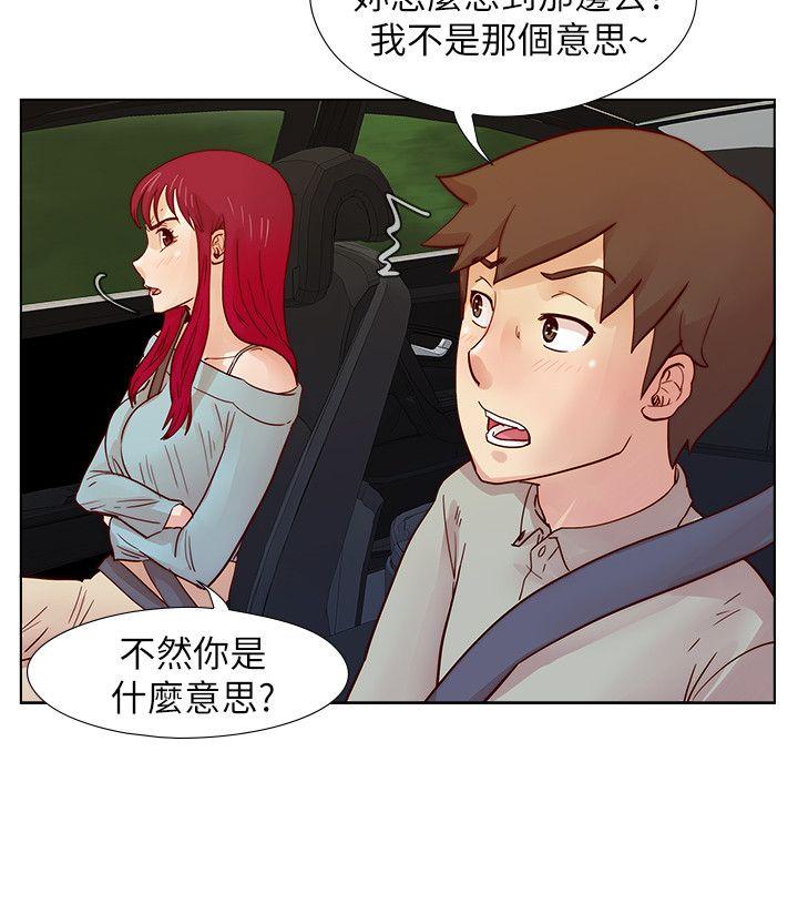 第26話 - 新搭檔-7