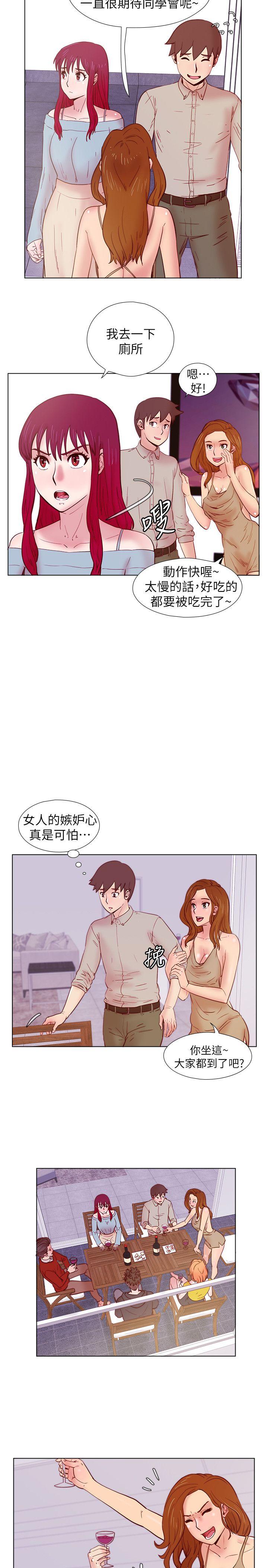 第26話 - 新搭檔-9