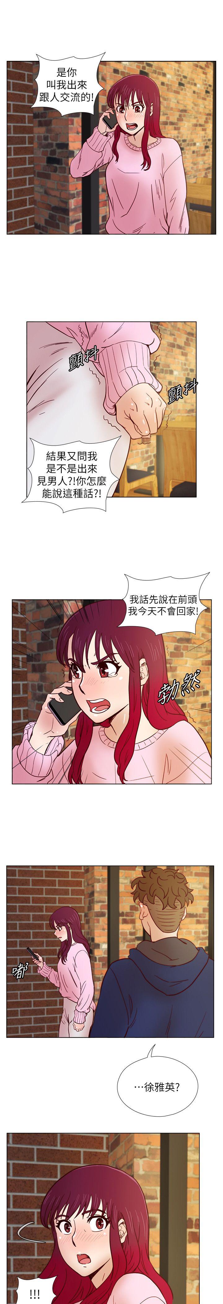 第31話-張恩靜的揭發-15