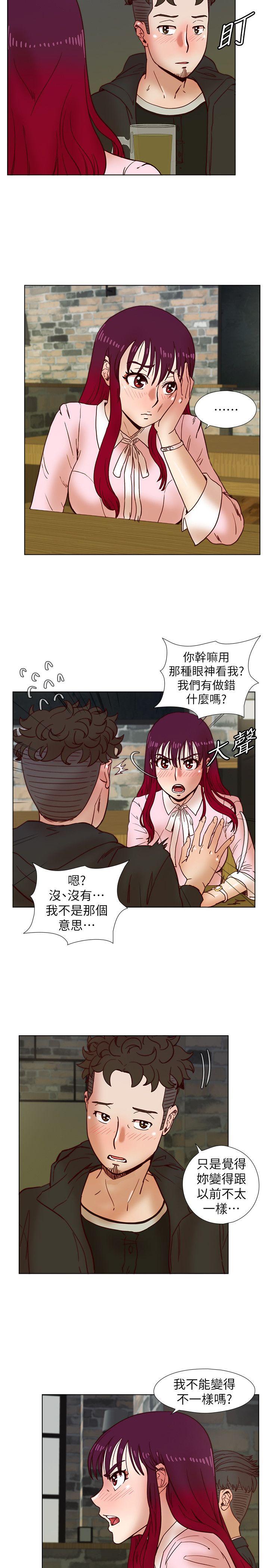 第35話-喜歡上全新快感的雅英-7