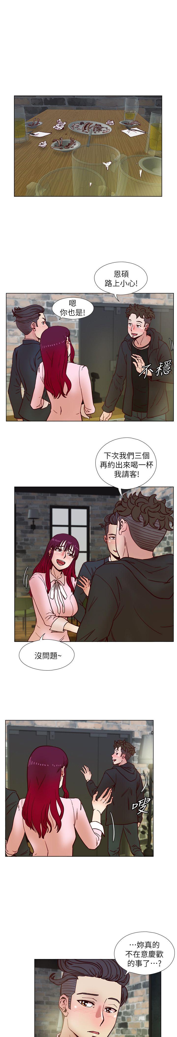 第35話-喜歡上全新快感的雅英-10