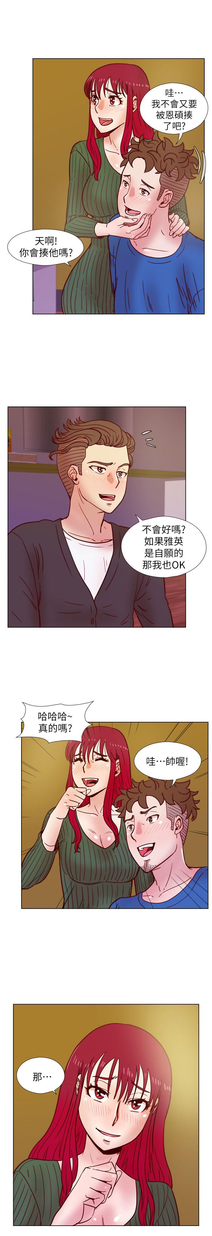 第35話-喜歡上全新快感的雅英-15