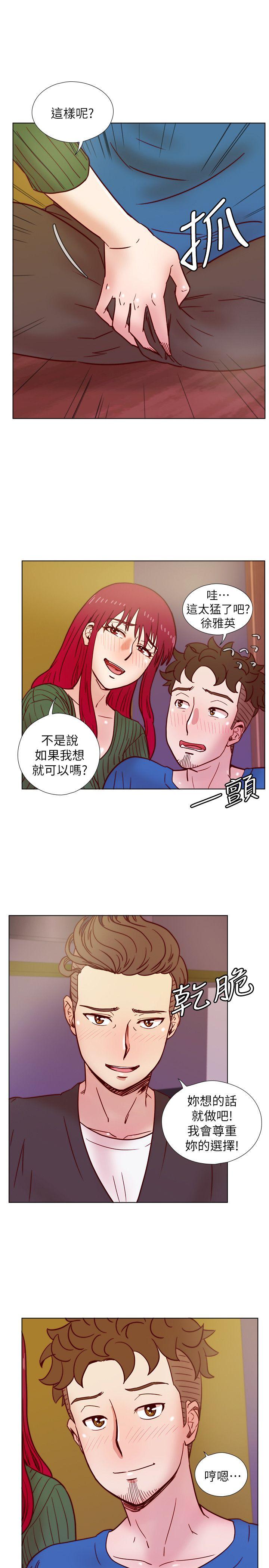 第35話-喜歡上全新快感的雅英-16