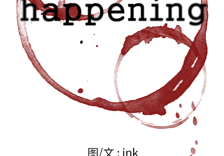 Happening-Happening：49全彩韩漫标签