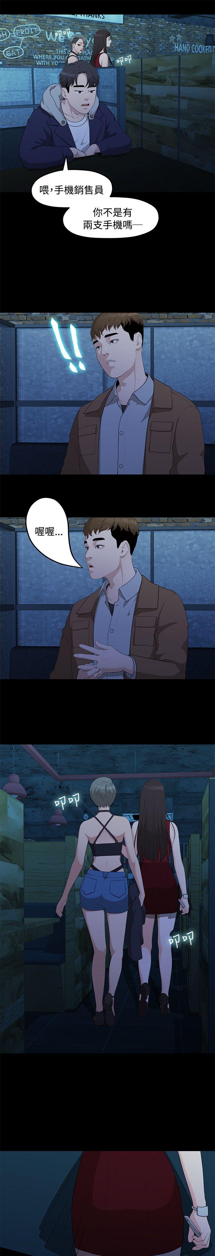 第4話-21