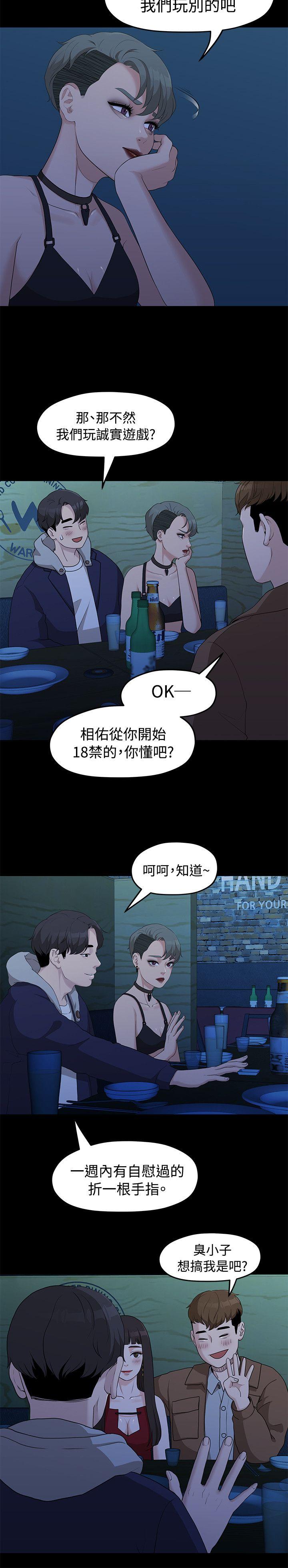 第5話-10