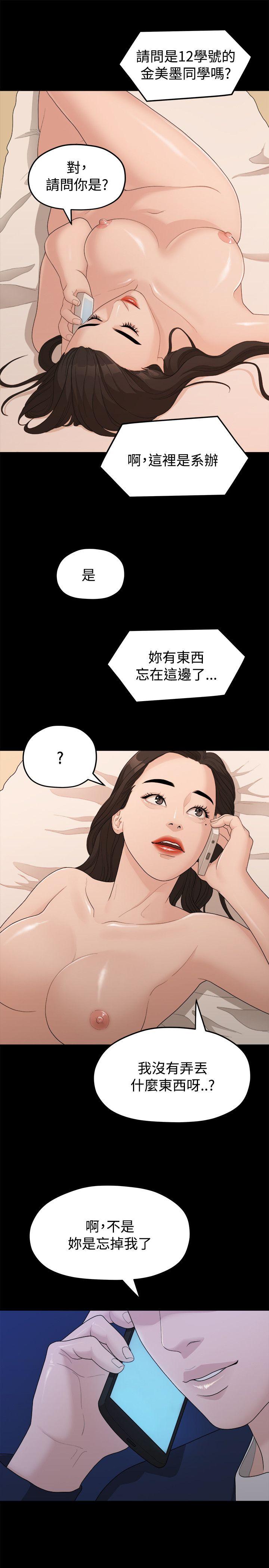 第13話-20