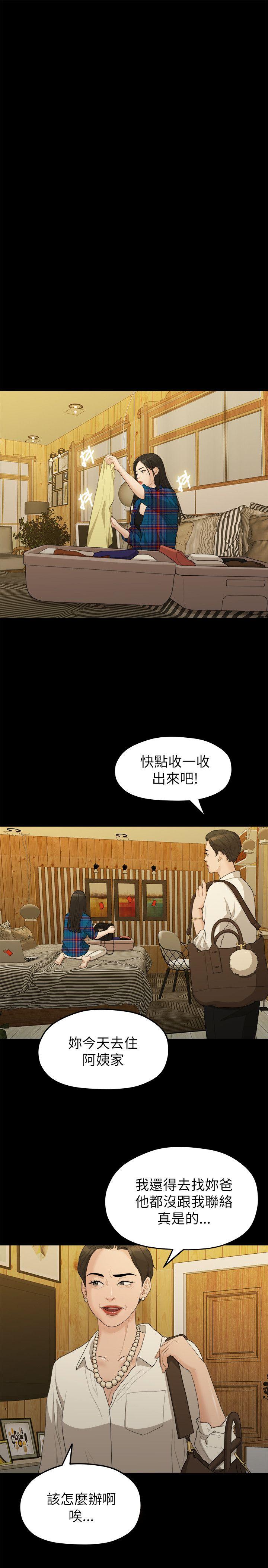 第16話-9