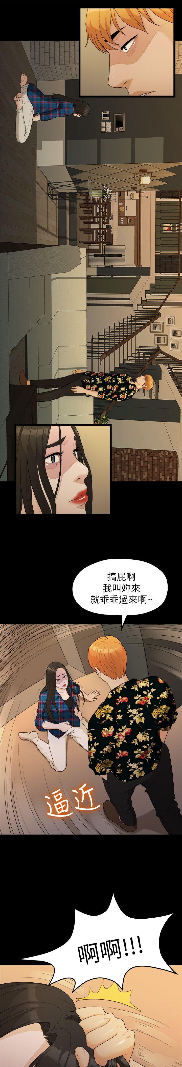 第17話-9