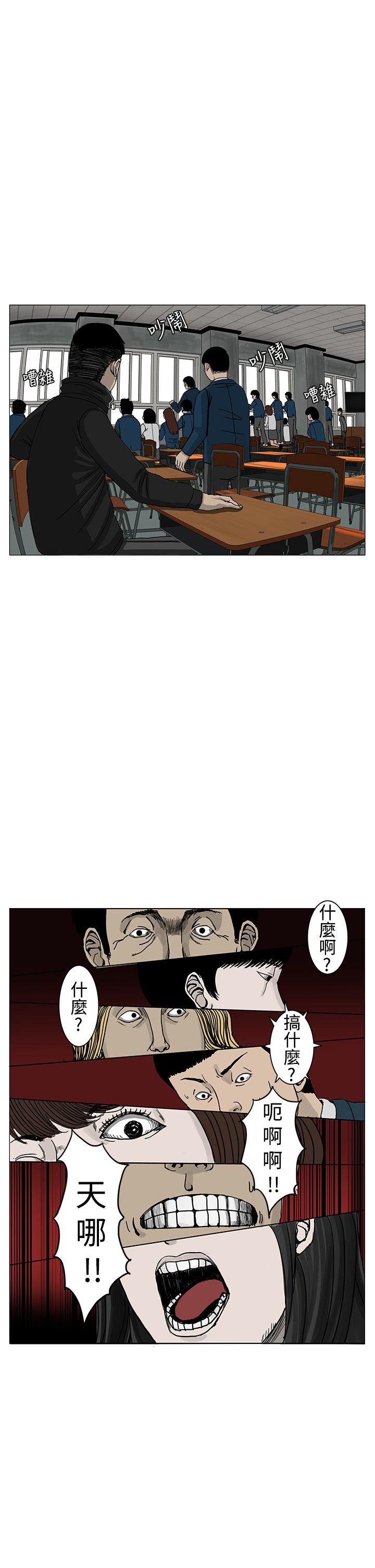 第3話-9